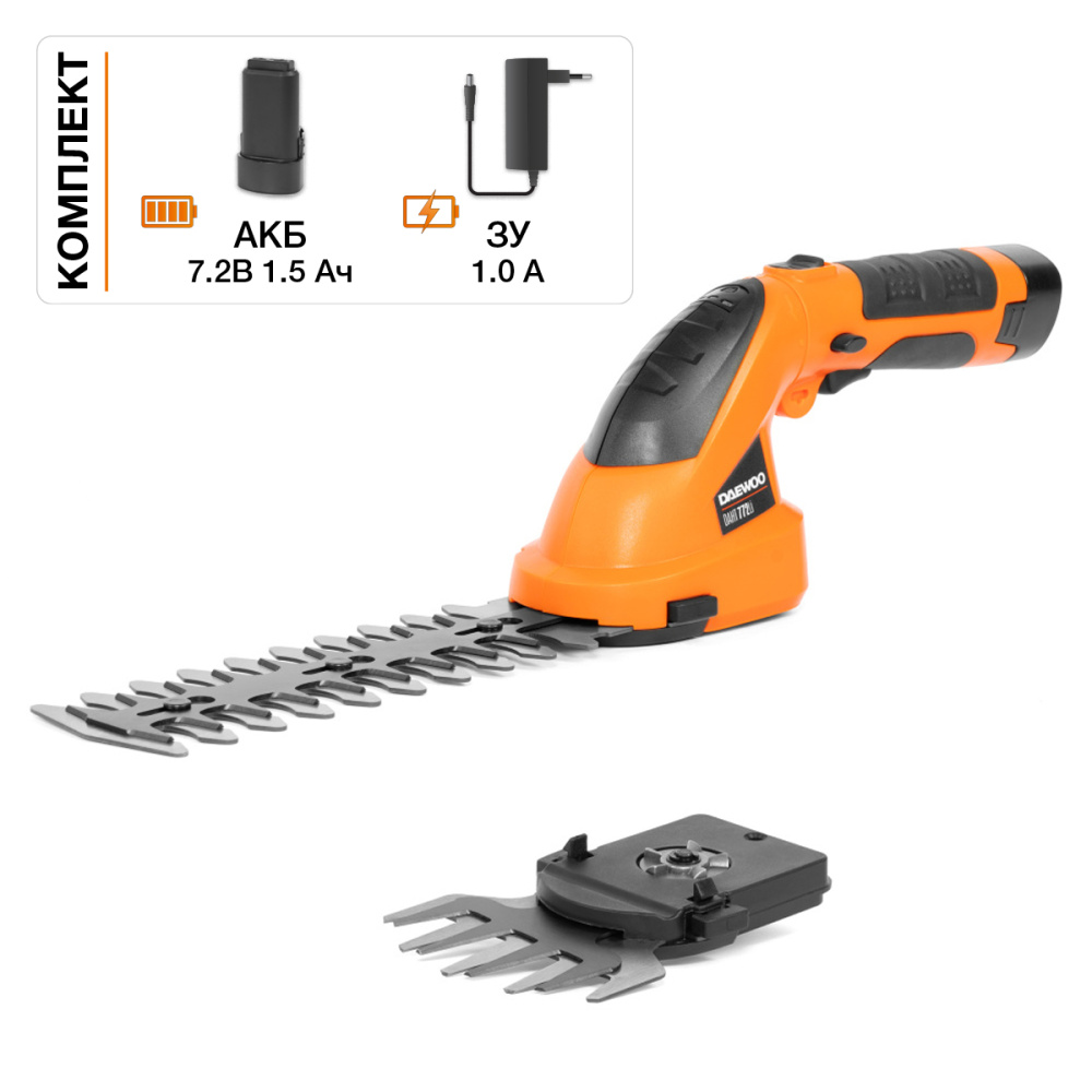 Ножницы-кусторез аккумуляторные